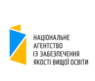 Конкурсний донабір експертів зі студентів та аспірантів 