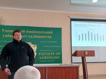 Лекція від фахівця ДСВ Україна (співпраця зі стейкхолдерами)