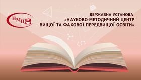 Вебінар: «Підвищення коефіцієнта використання поживних речовин із добрив»