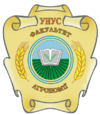 Факультет агрономії